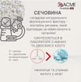 Крем для рук зволожуючий з антисептичним ефектом Extra Care Pharma, Acme Professional 90ml