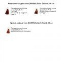 Крем-краска для волос Sense, Kaaral 100ml